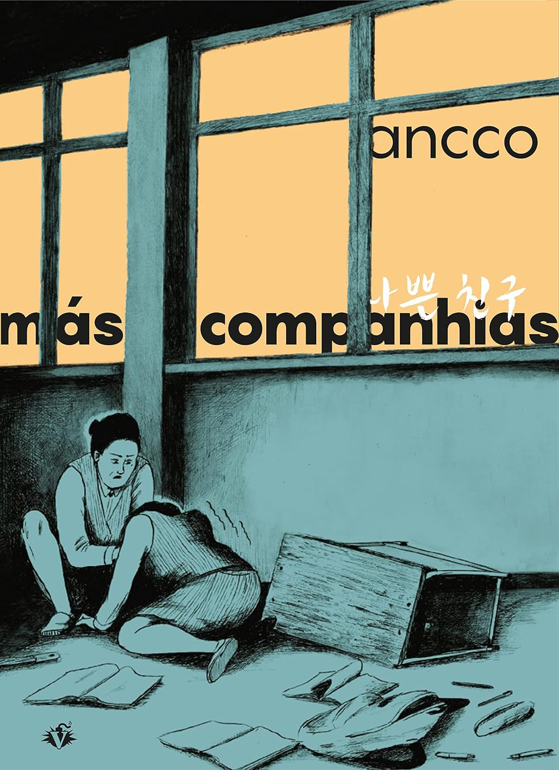 MÁS COMPANHIAS (AUTOR) ANCCO EBOOK
