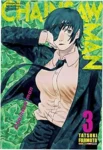Capa do mangá Chainsaw Man Volume 3 Edição Português de Tatsuki Fujimoto