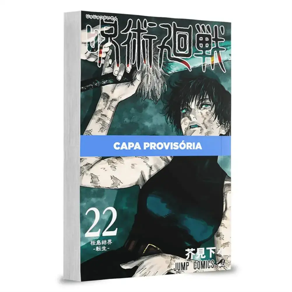 Jujutsu Kaisen Vol. 22 - Gege Akutami | Veredito Final 1 Capa do mangá Jujutsu Kaisen Volume 22 de Gege Akutami destacando a arte da edição Panini